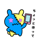 つぎはぎウサギ10（個別スタンプ：11）
