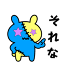 つぎはぎウサギ10（個別スタンプ：13）