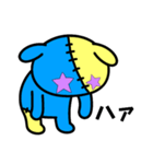 つぎはぎウサギ10（個別スタンプ：14）