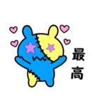 つぎはぎウサギ10（個別スタンプ：15）