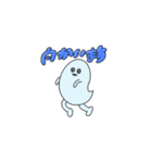 おばけだと思う（個別スタンプ：1）