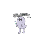 おばけだと思う（個別スタンプ：2）