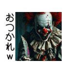 飛び出す怖い★めっちゃ動くやんこの道化w（個別スタンプ：6）