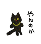 ラメる黒猫のゆるい日常（個別スタンプ：1）