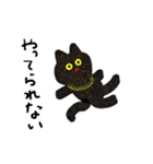ラメる黒猫のゆるい日常（個別スタンプ：4）