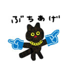 ラメる黒猫のゆるい日常（個別スタンプ：6）