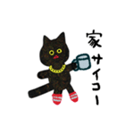 ラメる黒猫のゆるい日常（個別スタンプ：7）