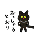 ラメる黒猫のゆるい日常（個別スタンプ：9）
