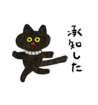 ラメる黒猫のゆるい日常（個別スタンプ：11）