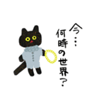 ラメる黒猫のゆるい日常（個別スタンプ：14）