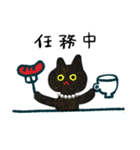 ラメる黒猫のゆるい日常（個別スタンプ：15）
