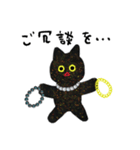 ラメる黒猫のゆるい日常（個別スタンプ：17）