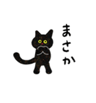 ラメる黒猫のゆるい日常（個別スタンプ：18）