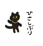 ラメる黒猫のゆるい日常（個別スタンプ：19）