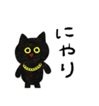 ラメる黒猫のゆるい日常（個別スタンプ：20）