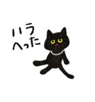 ラメる黒猫のゆるい日常（個別スタンプ：21）