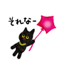 ラメる黒猫のゆるい日常（個別スタンプ：23）