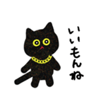 ラメる黒猫のゆるい日常（個別スタンプ：24）