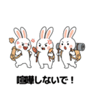 秋のウサギの冒険 (JA ver.)（個別スタンプ：4）