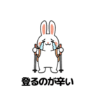 秋のウサギの冒険 (JA ver.)（個別スタンプ：5）