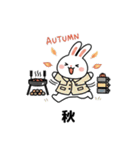 秋のウサギの冒険 (JA ver.)（個別スタンプ：7）