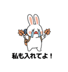 秋のウサギの冒険 (JA ver.)（個別スタンプ：8）