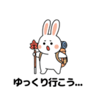 秋のウサギの冒険 (JA ver.)（個別スタンプ：11）