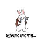 秋のウサギの冒険 (JA ver.)（個別スタンプ：12）