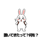 秋のウサギの冒険 (JA ver.)（個別スタンプ：15）