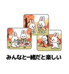 秋のウサギの冒険 (JA ver.)（個別スタンプ：21）