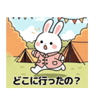 秋のウサギの冒険 (JA ver.)（個別スタンプ：23）