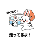 秋のウサギの冒険 (JA ver.)（個別スタンプ：24）