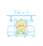 なつの「きいぴよ」！（個別スタンプ：5）