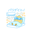 なつの「きいぴよ」！（個別スタンプ：7）
