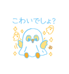 なつの「きいぴよ」！（個別スタンプ：9）