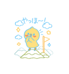 なつの「きいぴよ」！（個別スタンプ：15）
