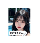beauty aura iYV8（個別スタンプ：2）