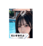 beauty aura iYV8（個別スタンプ：5）