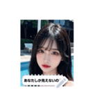 beauty aura iYV8（個別スタンプ：7）