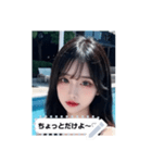 beauty aura iYV8（個別スタンプ：12）