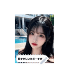beauty aura iYV8（個別スタンプ：18）