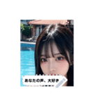 beauty aura iYV8（個別スタンプ：20）