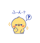 おしゃべりな「きいぴよ」（個別スタンプ：6）