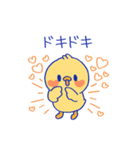 おしゃべりな「きいぴよ」（個別スタンプ：7）