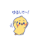 おしゃべりな「きいぴよ」（個別スタンプ：10）
