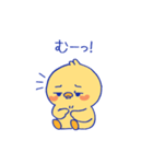おしゃべりな「きいぴよ」（個別スタンプ：11）