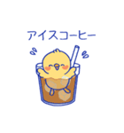 おしゃべりな「きいぴよ」（個別スタンプ：12）