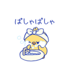 おしゃべりな「きいぴよ」（個別スタンプ：14）