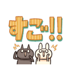 しろとくろ ぱーと32 びっくり！（個別スタンプ：1）