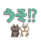 しろとくろ ぱーと32 びっくり！（個別スタンプ：4）